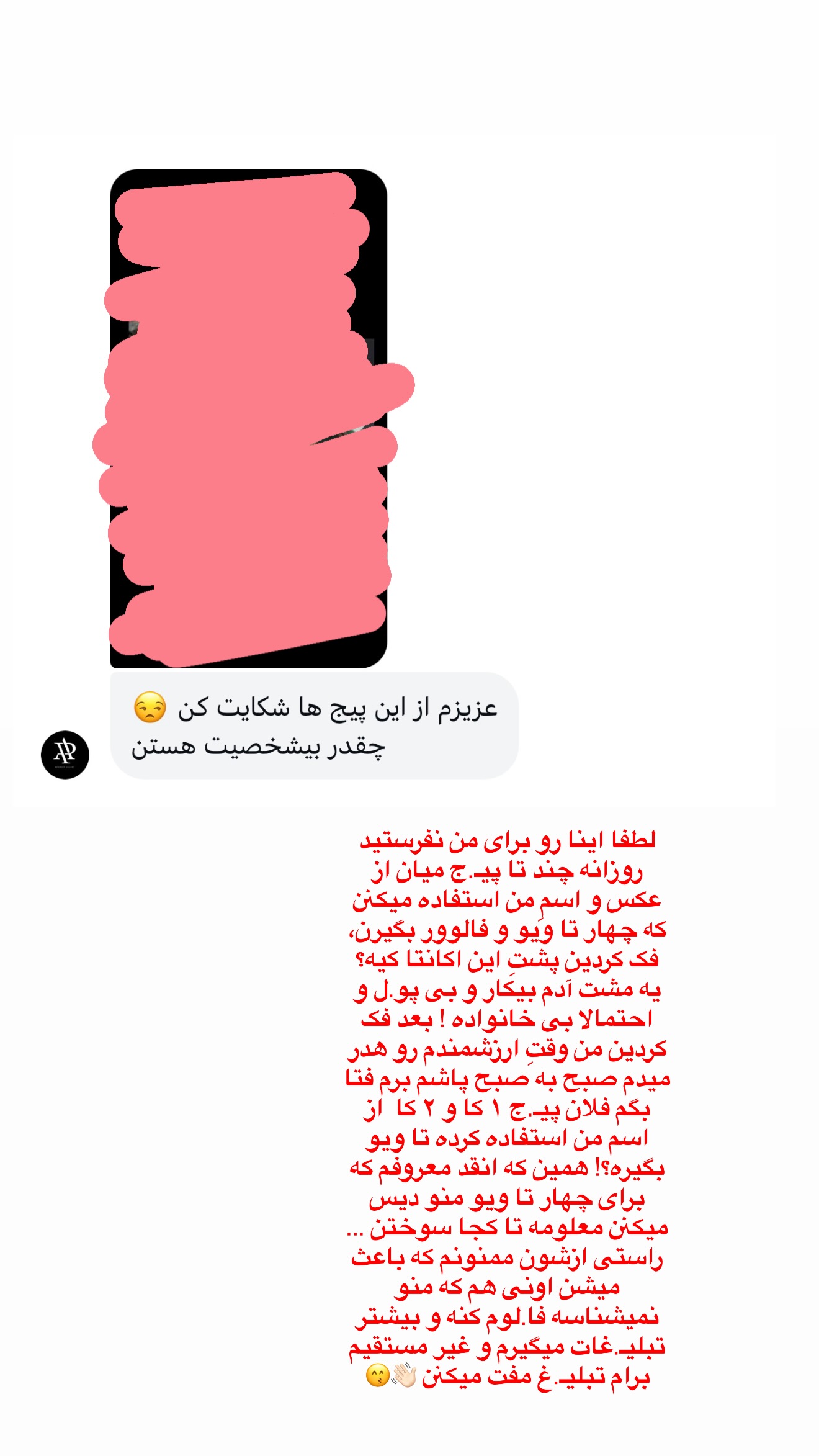  جدید ترین استوری اینستاگرام زهرا رسولی