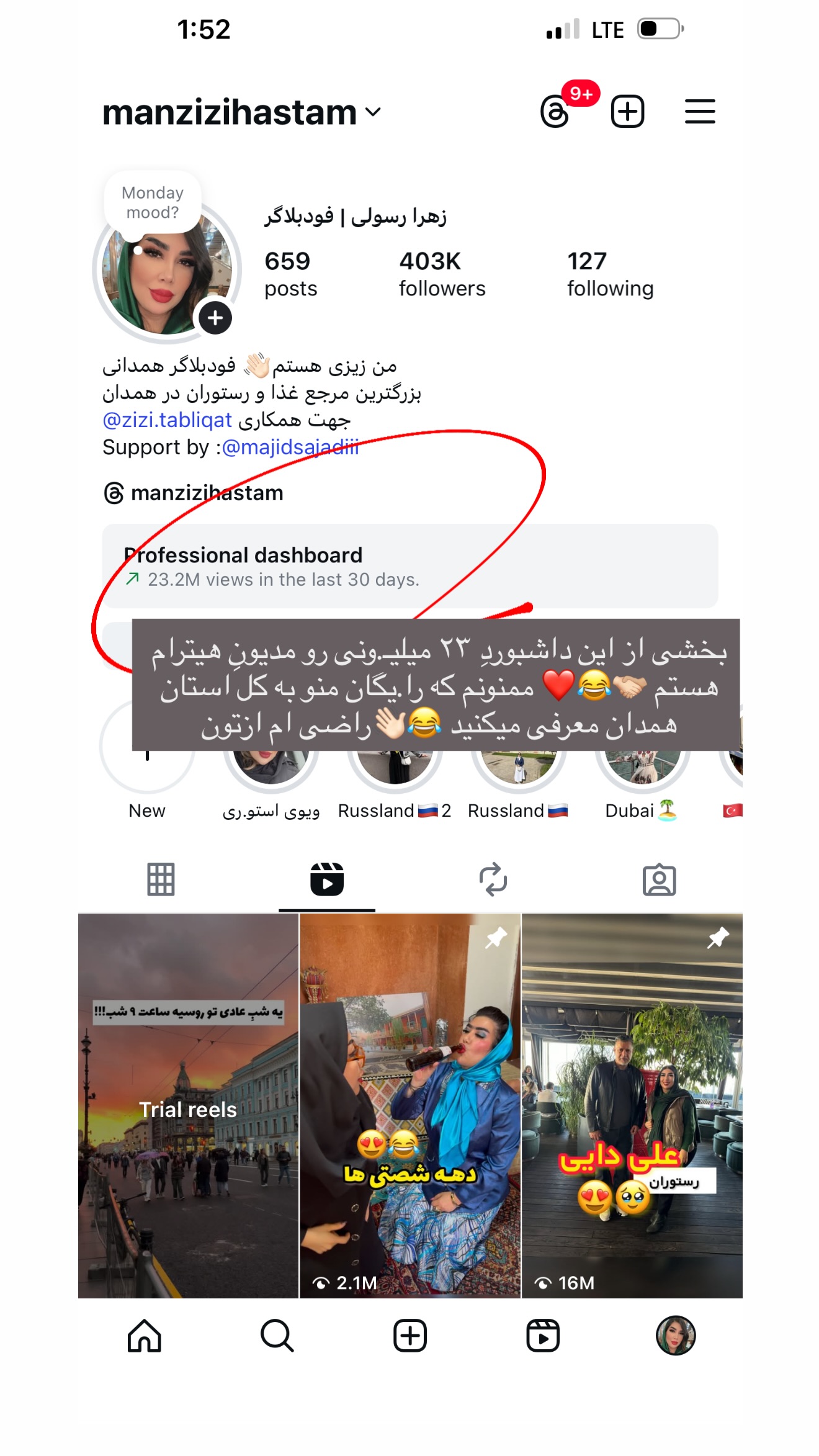  جدید ترین استوری اینستاگرام زهرا رسولی