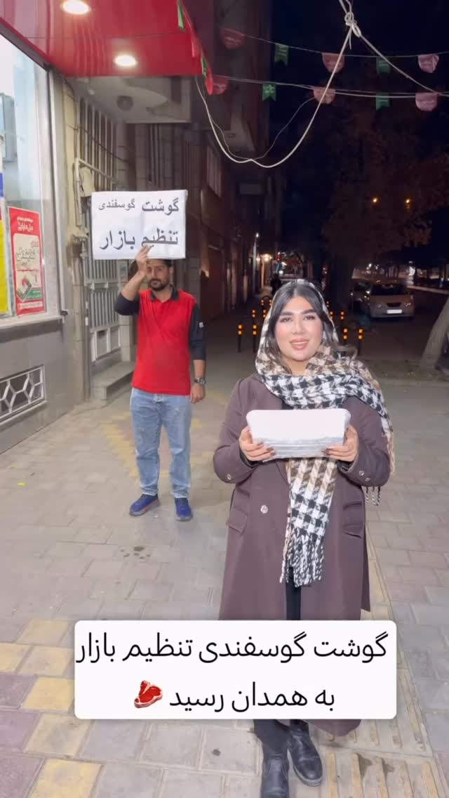  جدید ترین استوری اینستاگرام زهرا رسولی