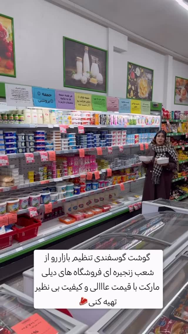  جدید ترین استوری اینستاگرام زهرا رسولی