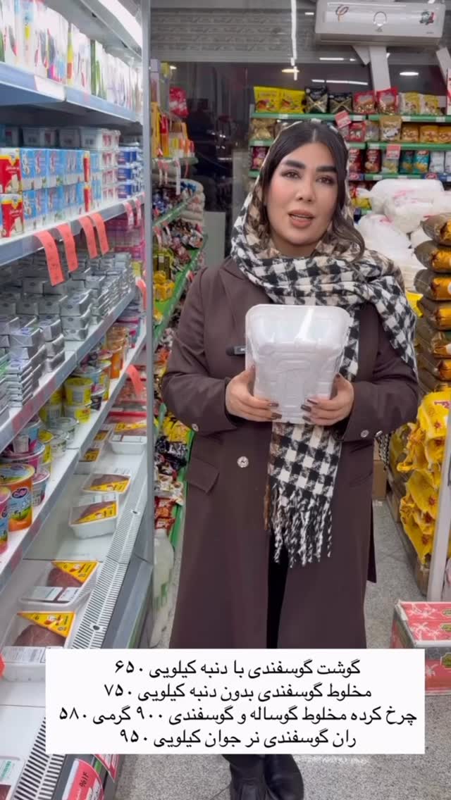  جدید ترین استوری اینستاگرام زهرا رسولی