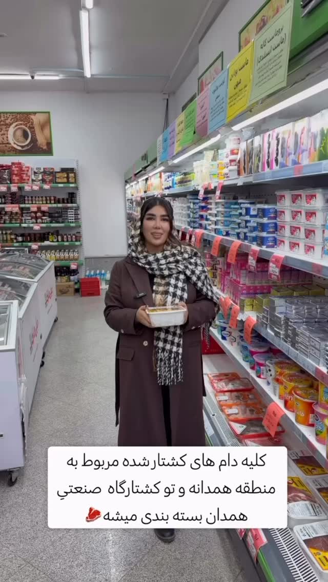  جدید ترین استوری اینستاگرام زهرا رسولی