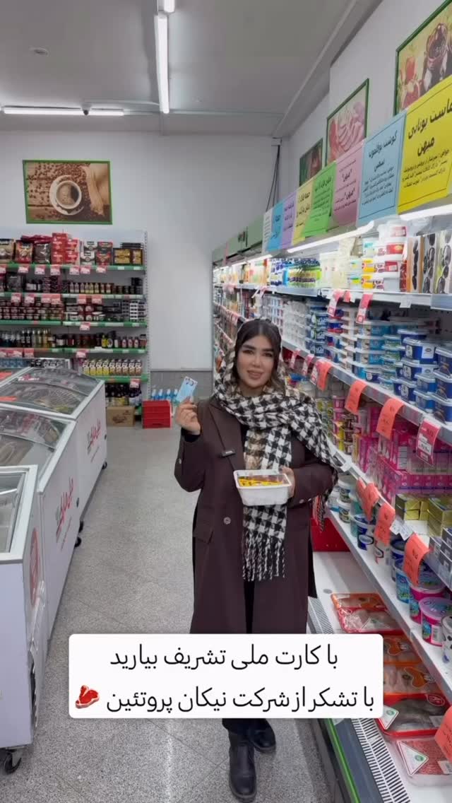  جدید ترین استوری اینستاگرام زهرا رسولی