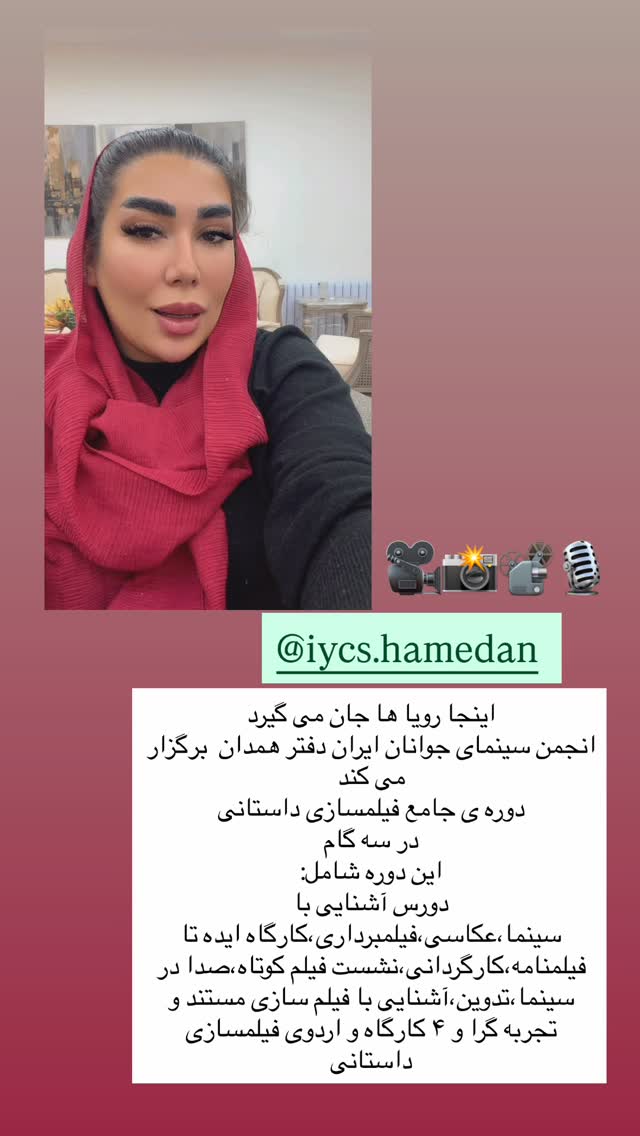  جدید ترین استوری اینستاگرام زهرا رسولی