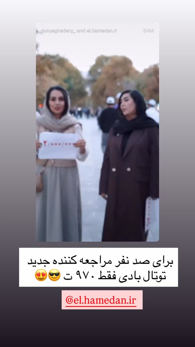  جدید ترین استوری اینستاگرام زهرا رسولی