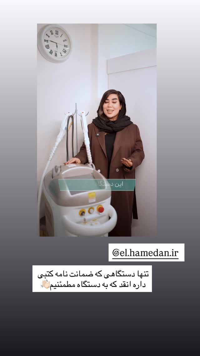  جدید ترین استوری اینستاگرام زهرا رسولی
