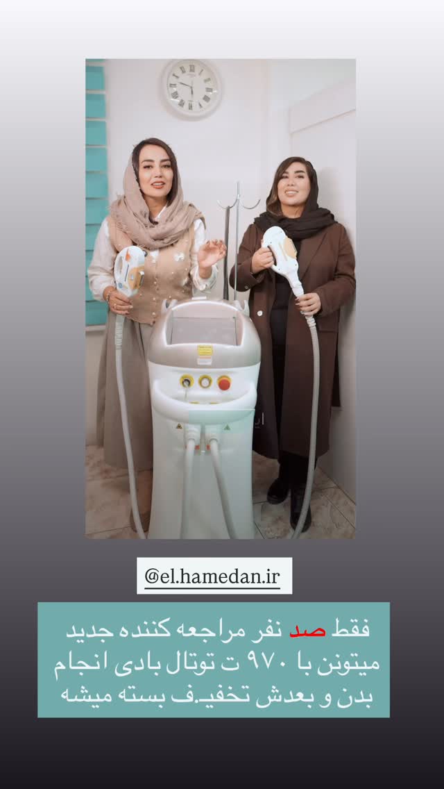  جدید ترین استوری اینستاگرام زهرا رسولی