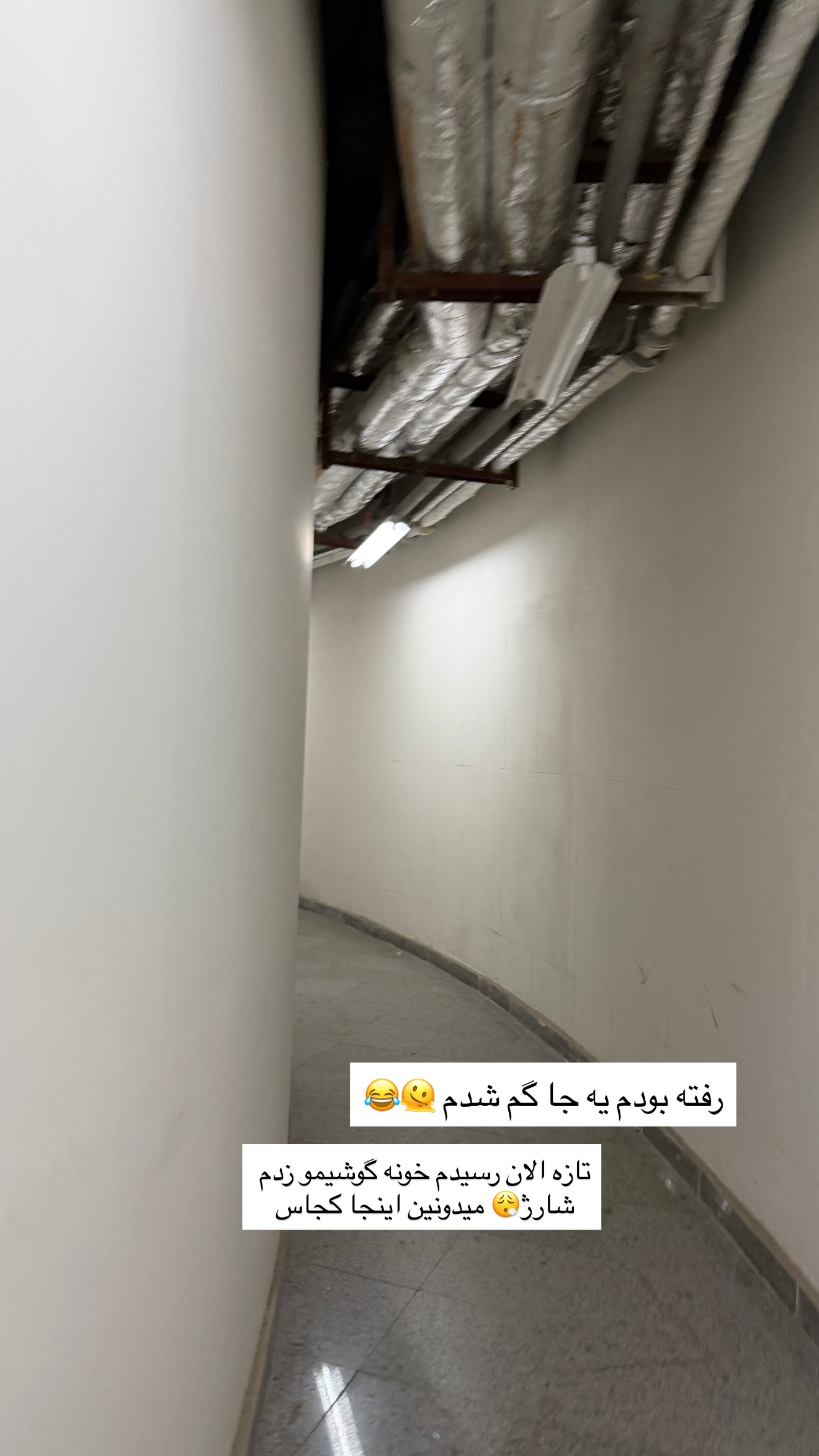  جدید ترین استوری اینستاگرام زهرا رسولی