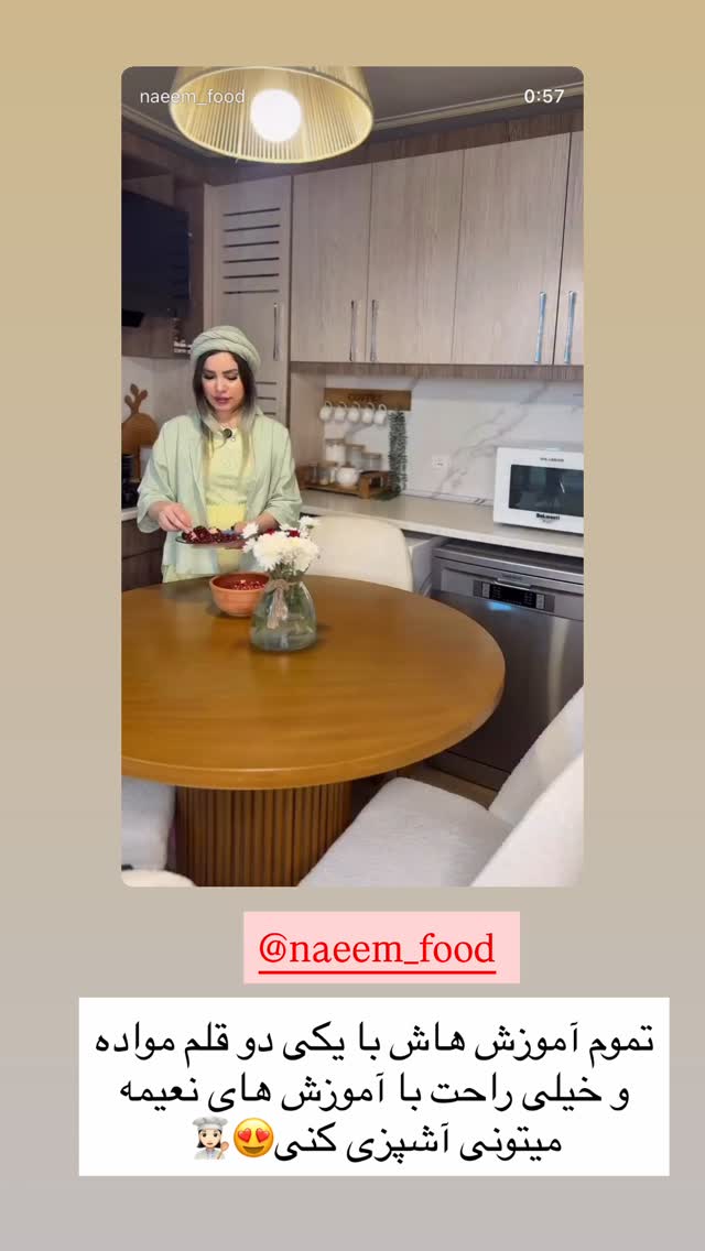 جدید ترین استوری اینستاگرام زهرا رسولی