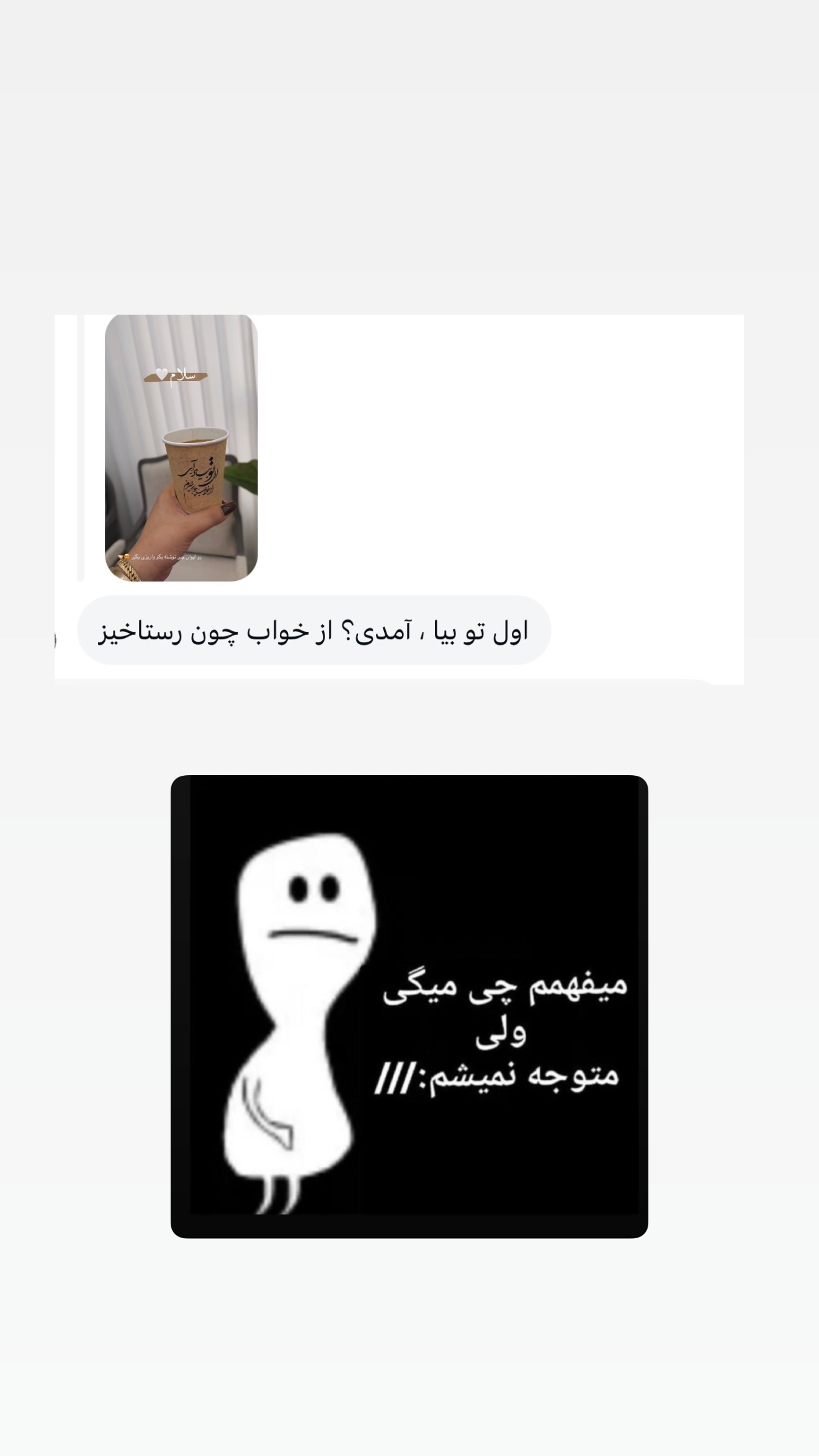  جدید ترین استوری اینستاگرام زهرا رسولی