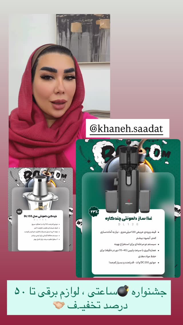  جدید ترین استوری اینستاگرام زهرا رسولی
