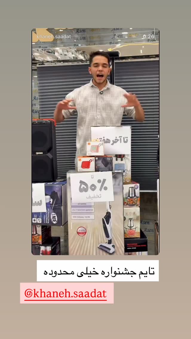  جدید ترین استوری اینستاگرام زهرا رسولی