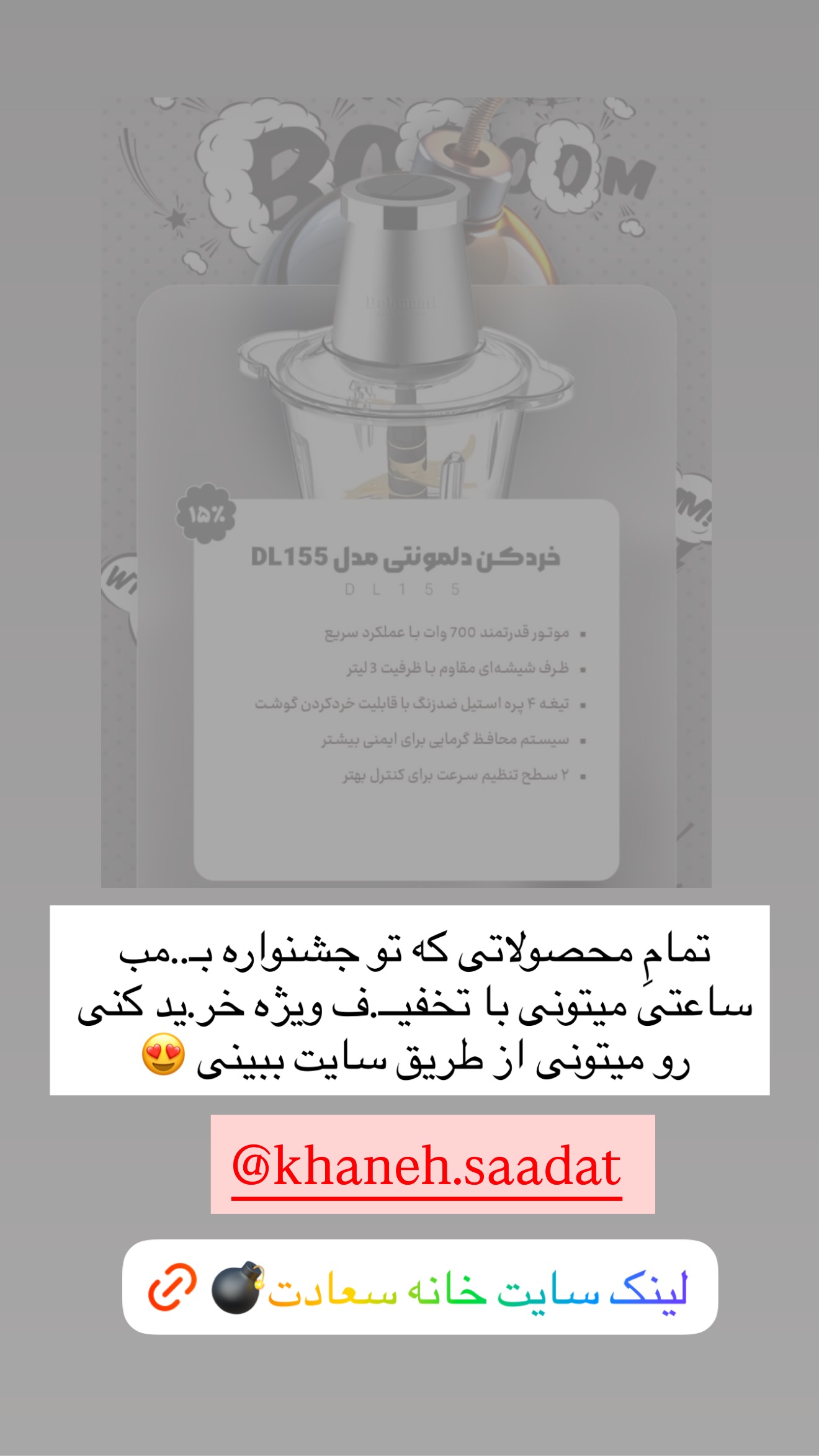  جدید ترین استوری اینستاگرام زهرا رسولی