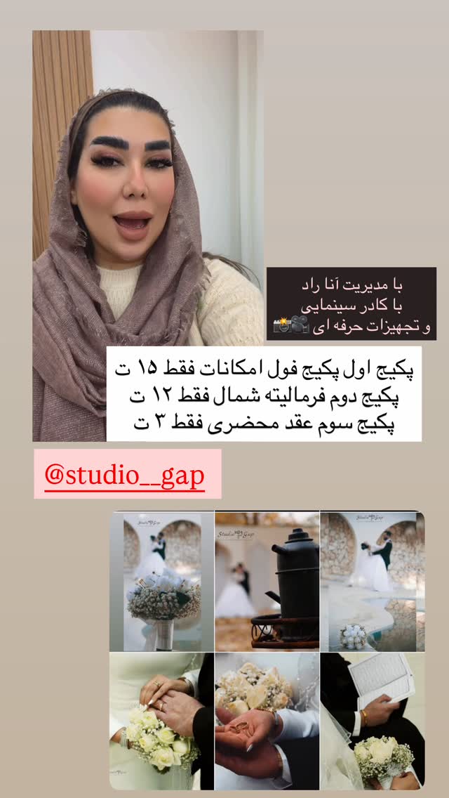  جدید ترین استوری اینستاگرام زهرا رسولی