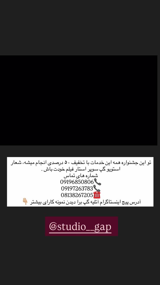  جدید ترین استوری اینستاگرام زهرا رسولی