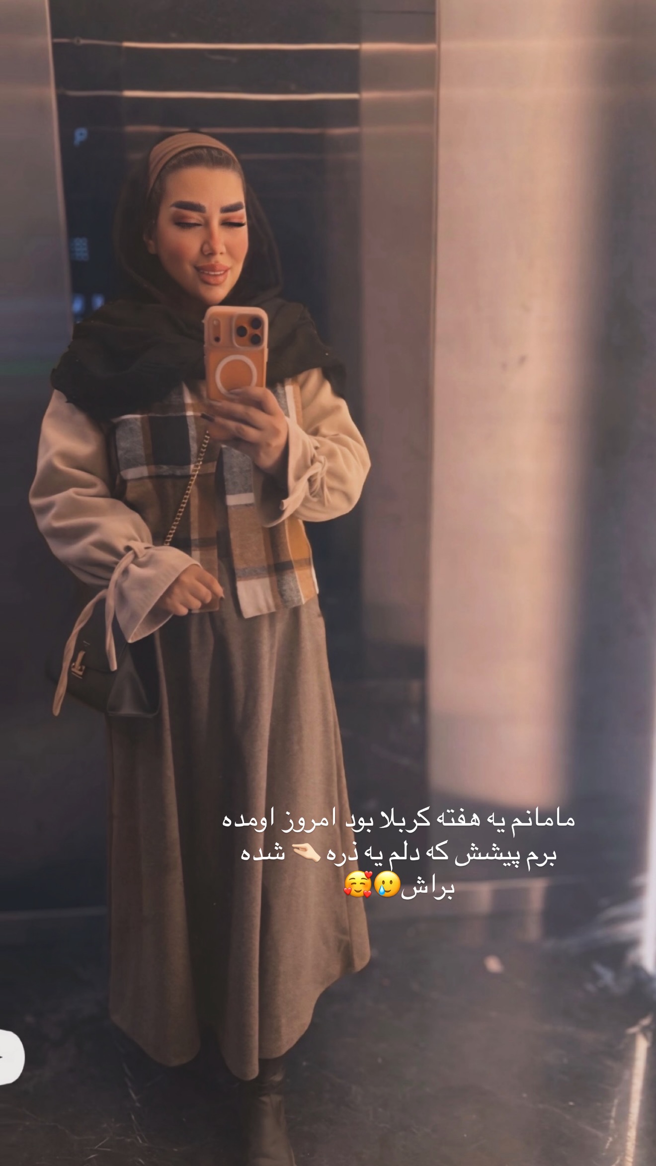  جدید ترین استوری اینستاگرام زهرا رسولی