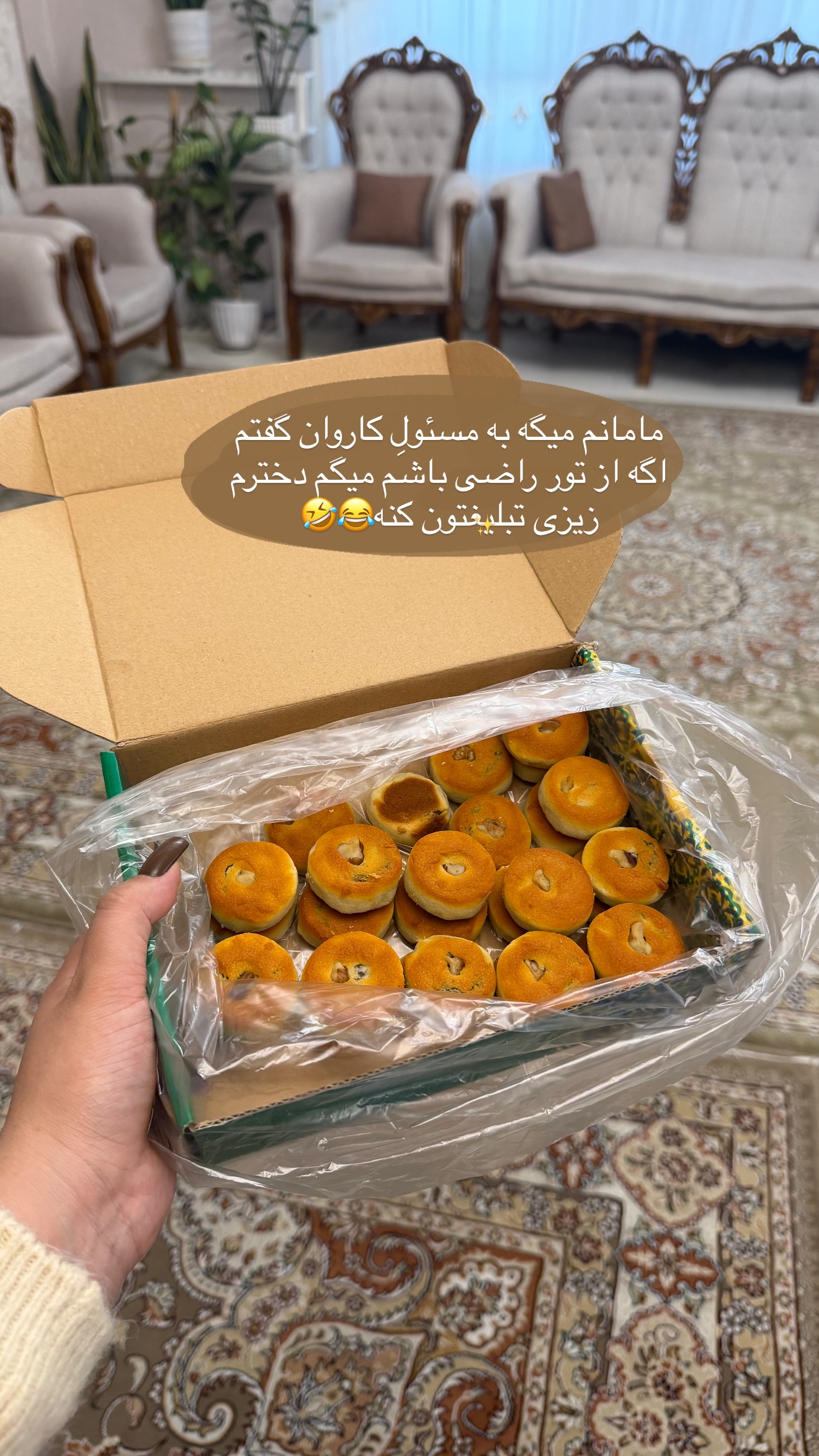  جدید ترین استوری اینستاگرام زهرا رسولی