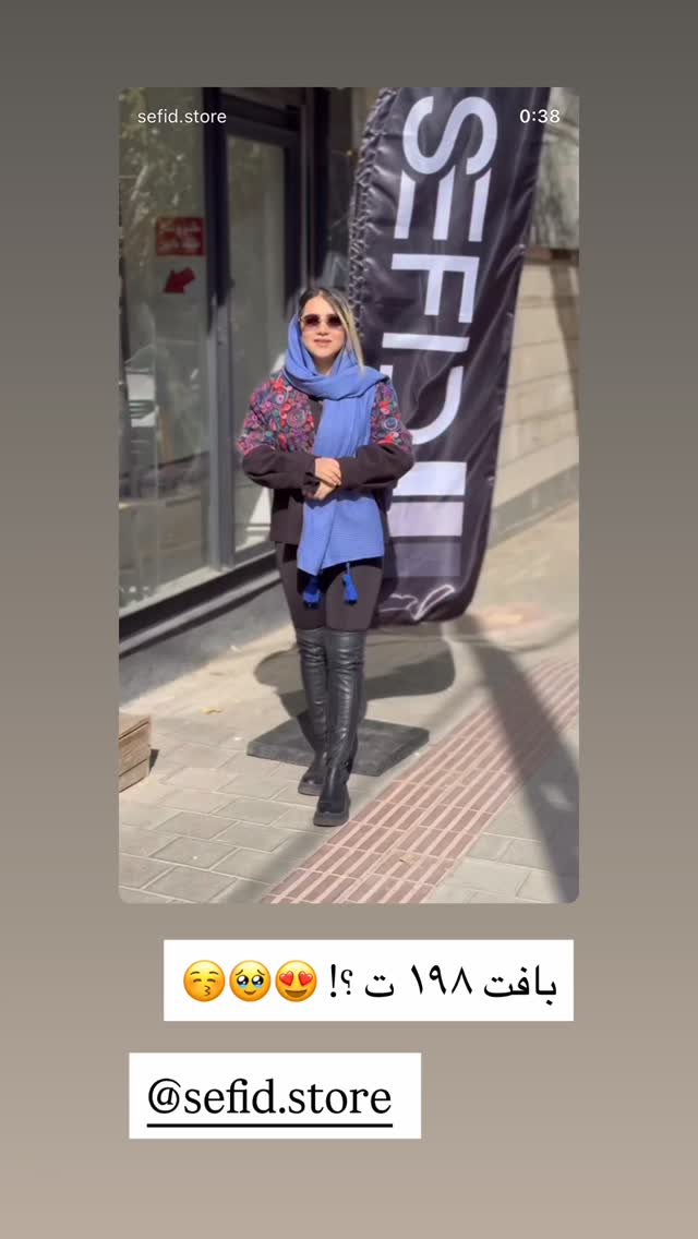  جدید ترین استوری اینستاگرام زهرا رسولی