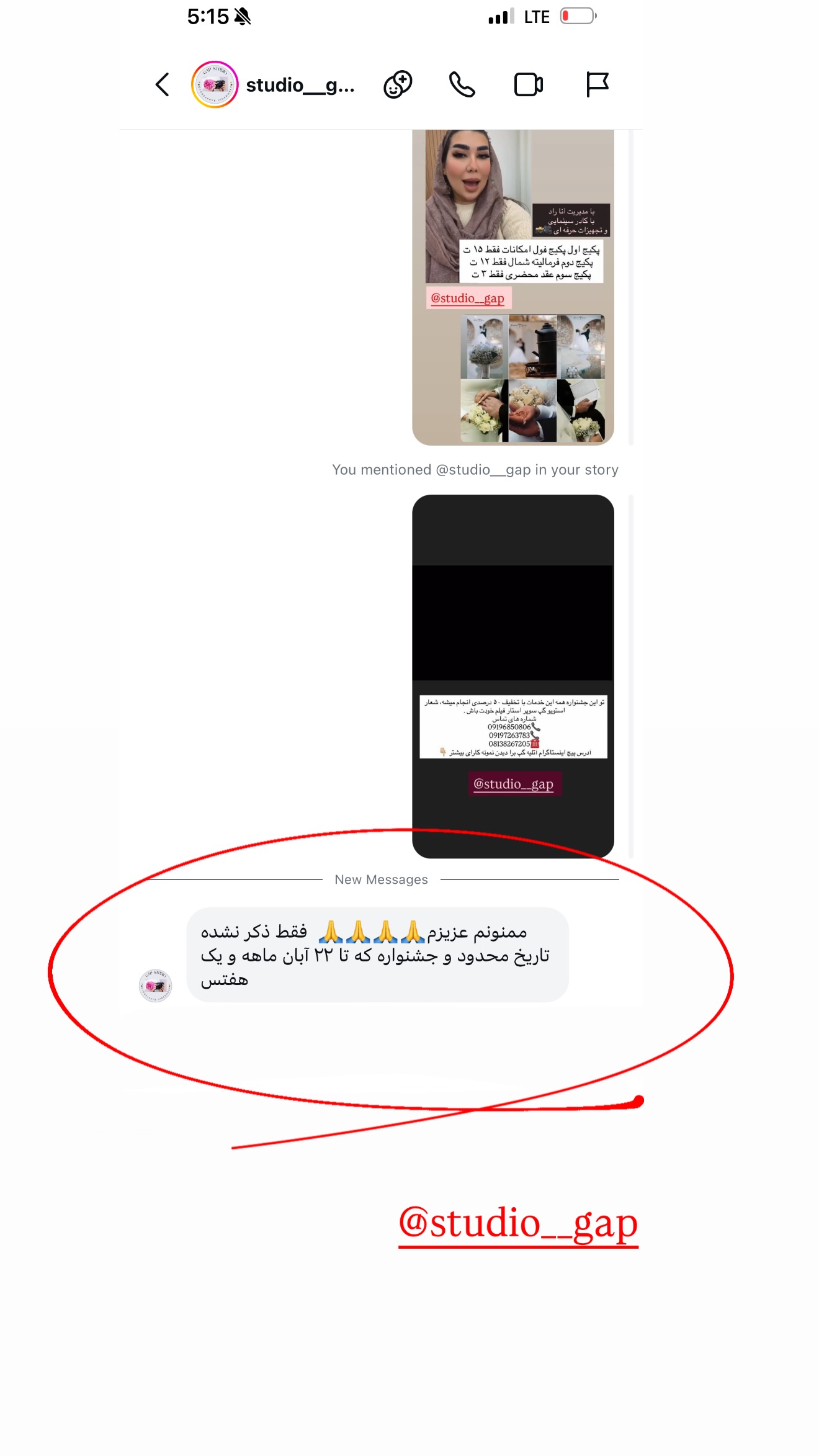  جدید ترین استوری اینستاگرام زهرا رسولی