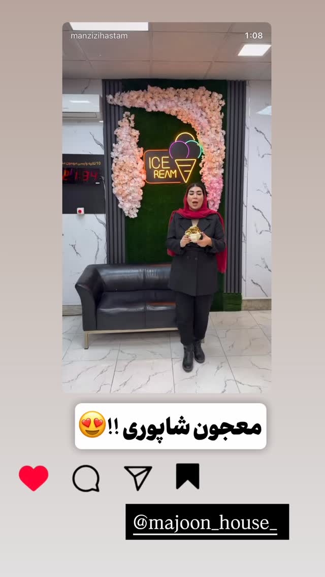  جدید ترین استوری اینستاگرام زهرا رسولی