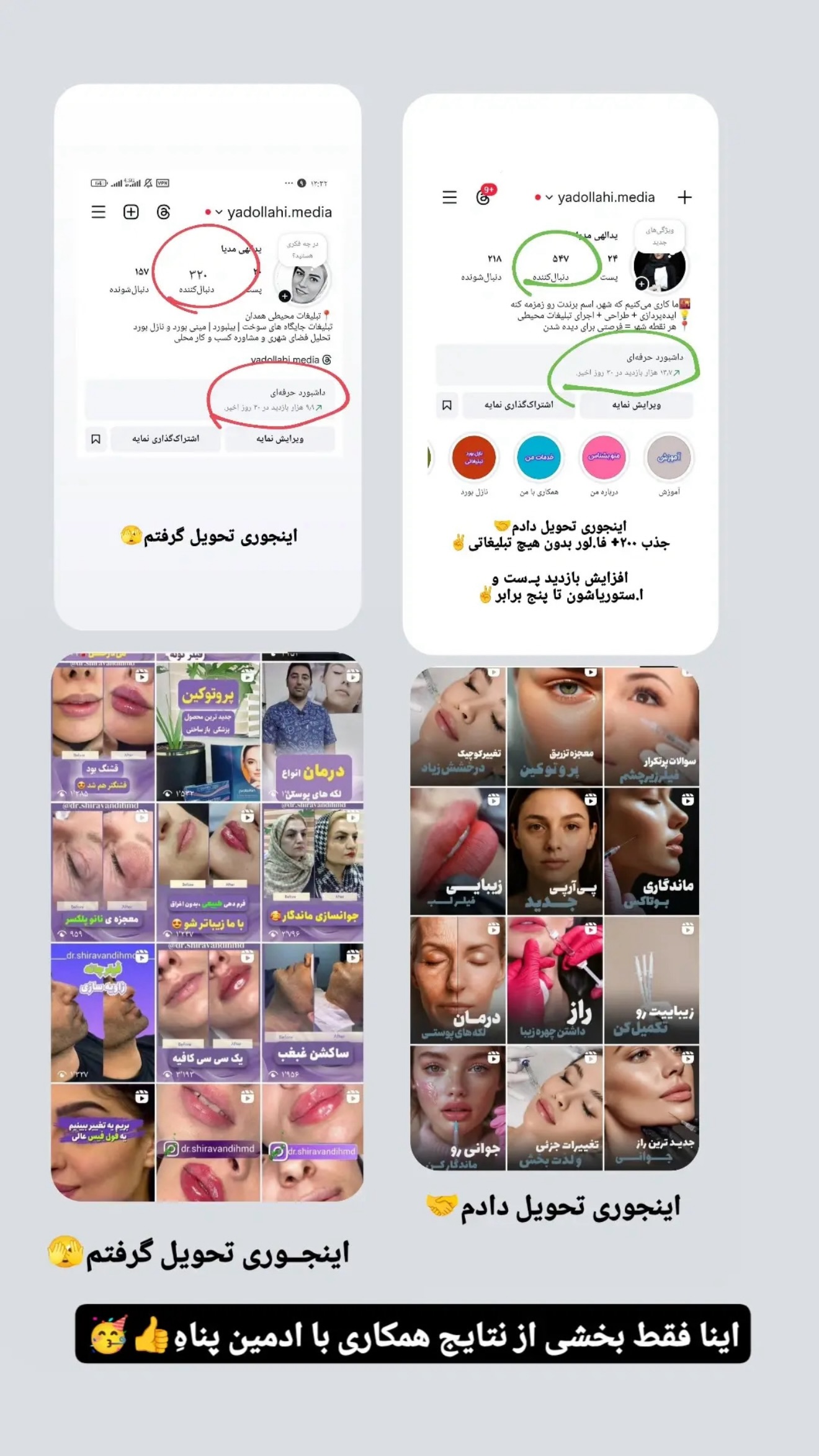  جدید ترین استوری اینستاگرام زهرا رسولی
