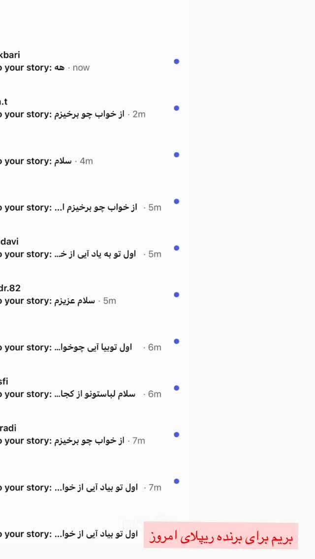  جدید ترین استوری اینستاگرام زهرا رسولی