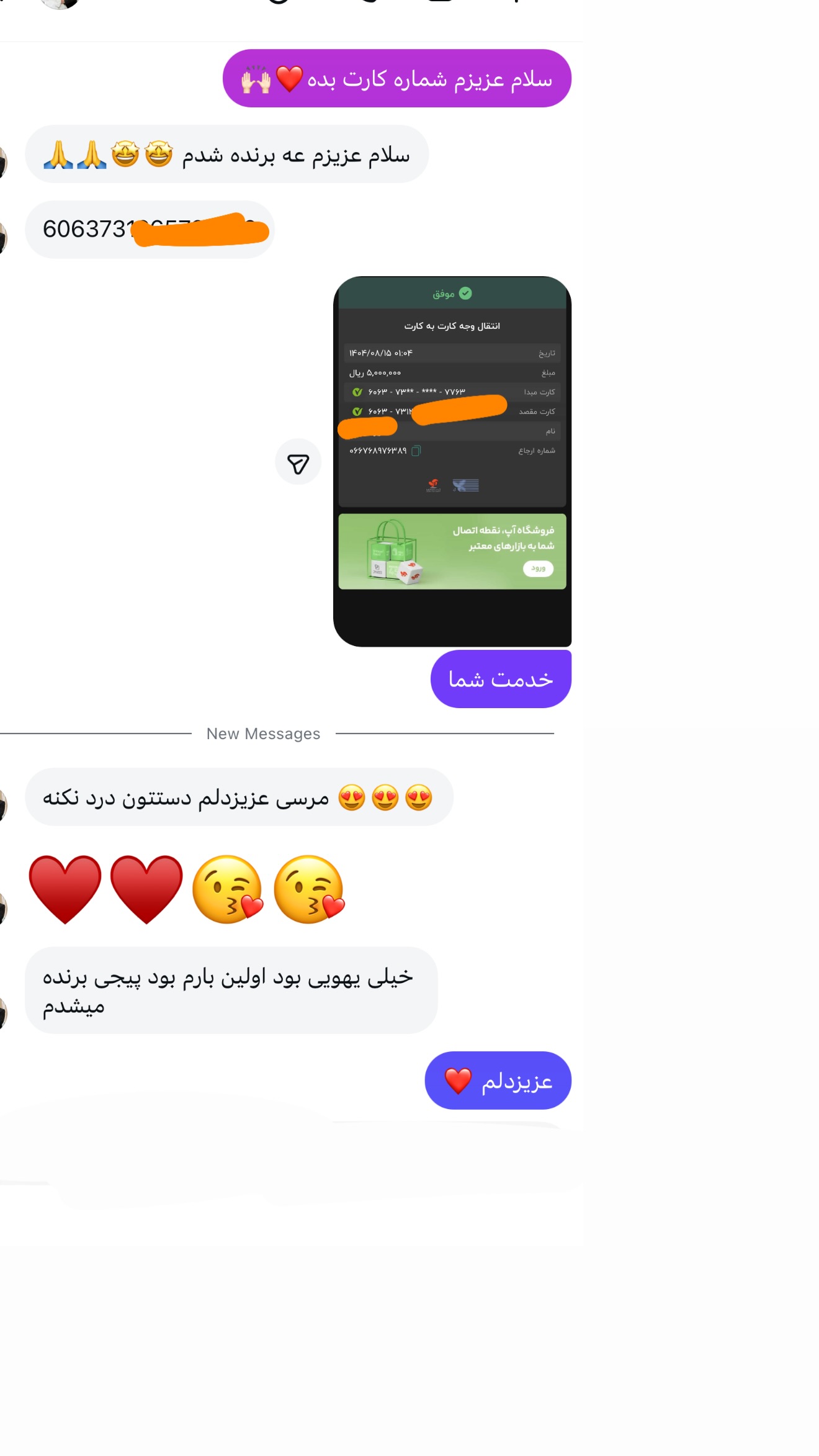  جدید ترین استوری اینستاگرام زهرا رسولی