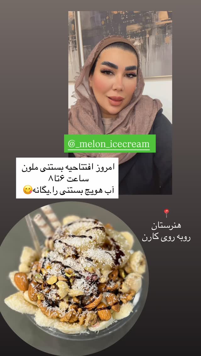  جدید ترین استوری اینستاگرام زهرا رسولی