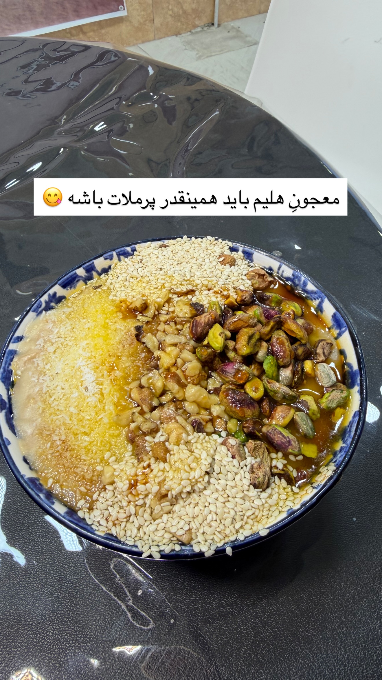  جدید ترین استوری اینستاگرام زهرا رسولی