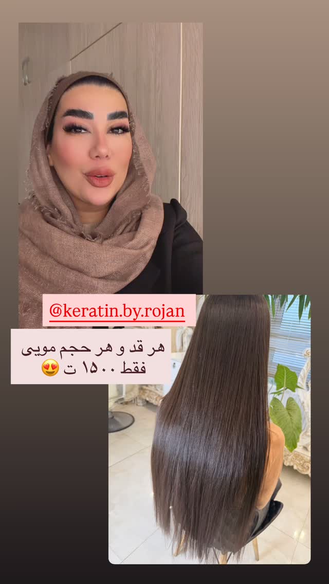 جدید ترین استوری اینستاگرام زهرا رسولی