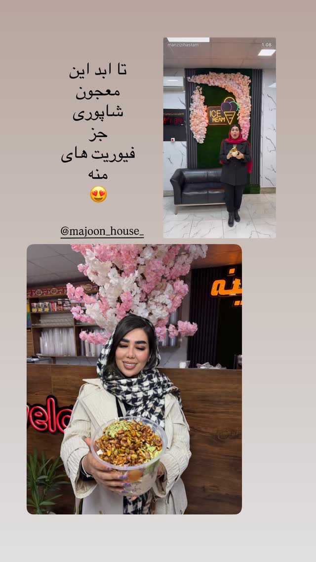  جدید ترین استوری اینستاگرام زهرا رسولی