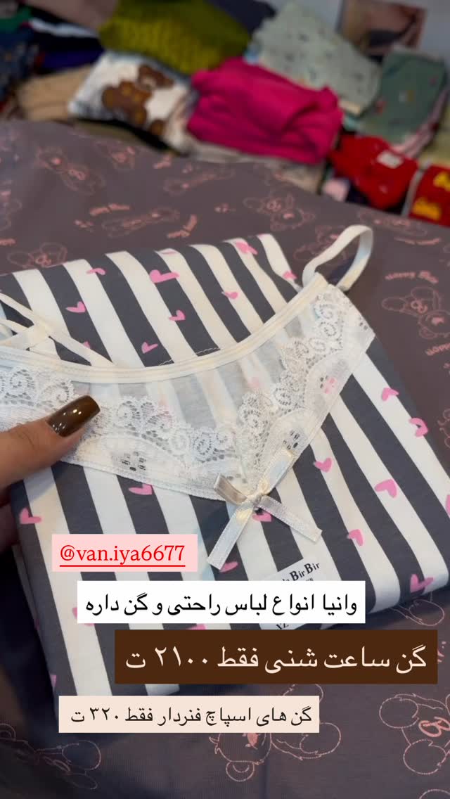  جدید ترین استوری اینستاگرام زهرا رسولی