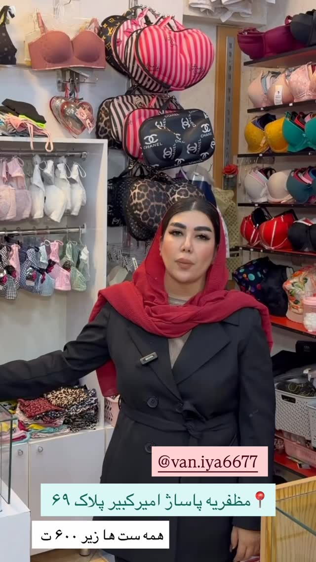  جدید ترین استوری اینستاگرام زهرا رسولی