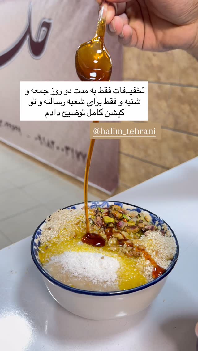  جدید ترین استوری اینستاگرام زهرا رسولی