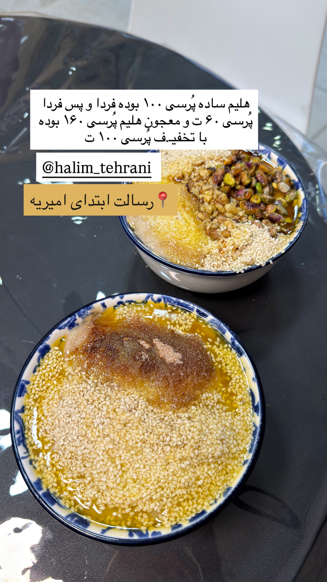  جدید ترین استوری اینستاگرام زهرا رسولی