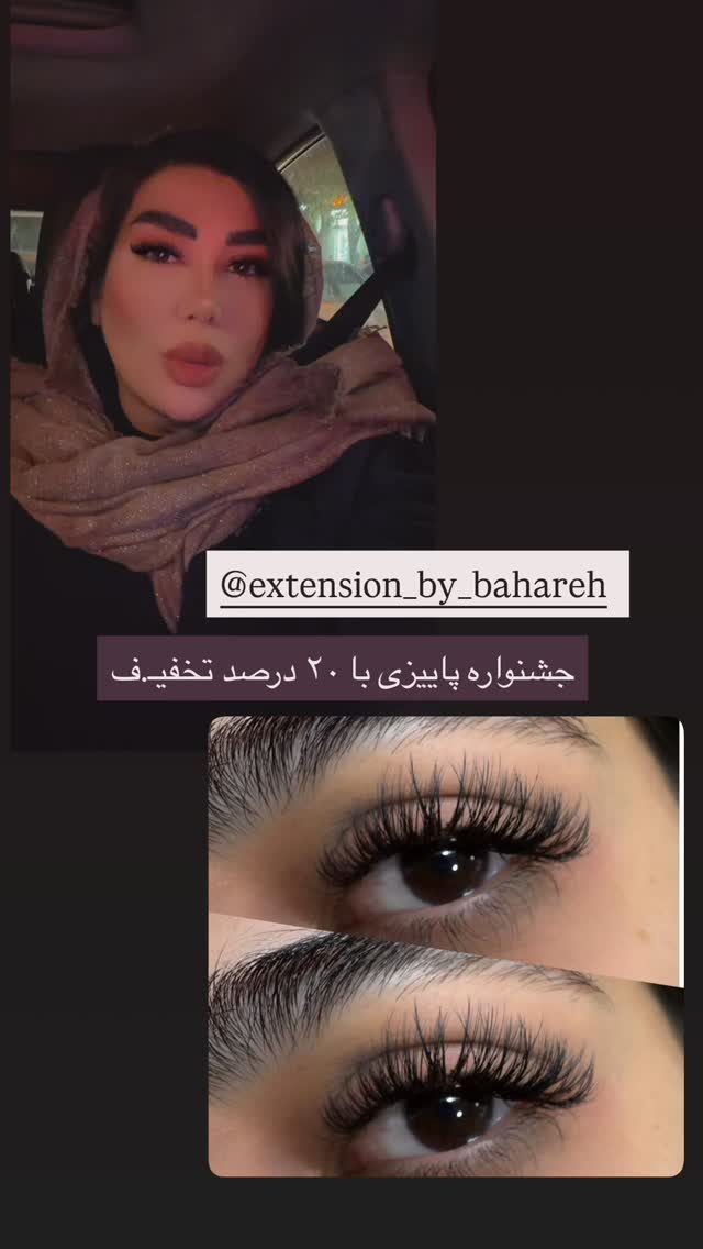  جدید ترین استوری اینستاگرام زهرا رسولی
