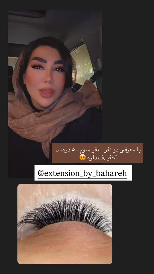  جدید ترین استوری اینستاگرام زهرا رسولی