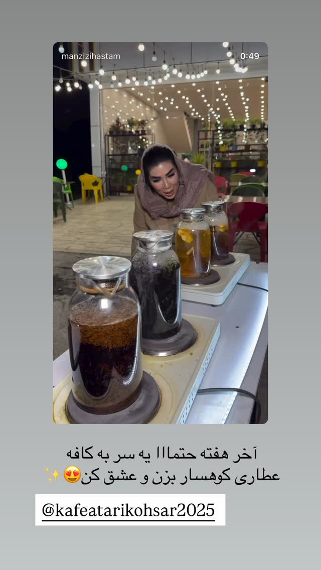  جدید ترین استوری اینستاگرام زهرا رسولی