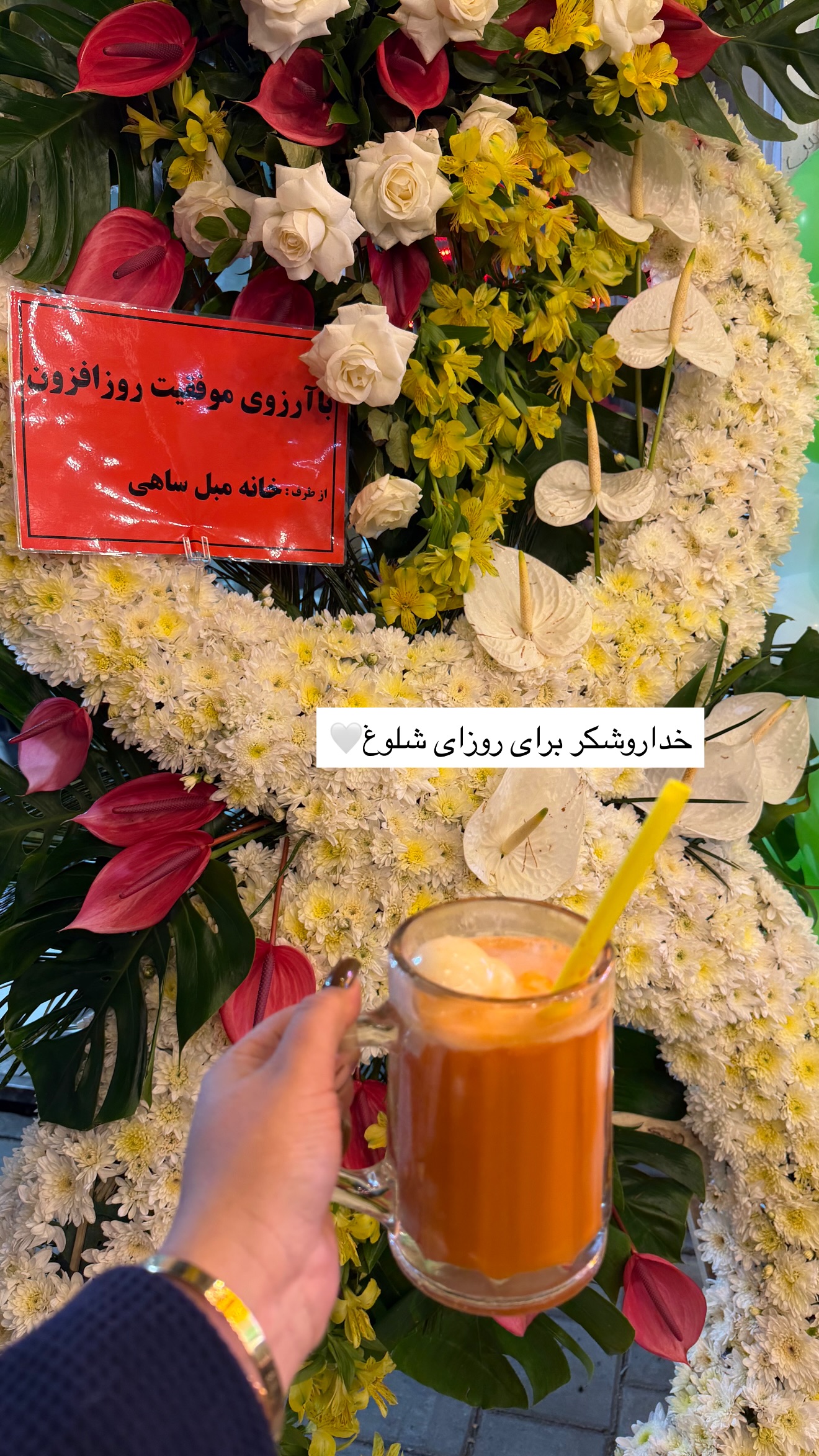  جدید ترین استوری اینستاگرام زهرا رسولی