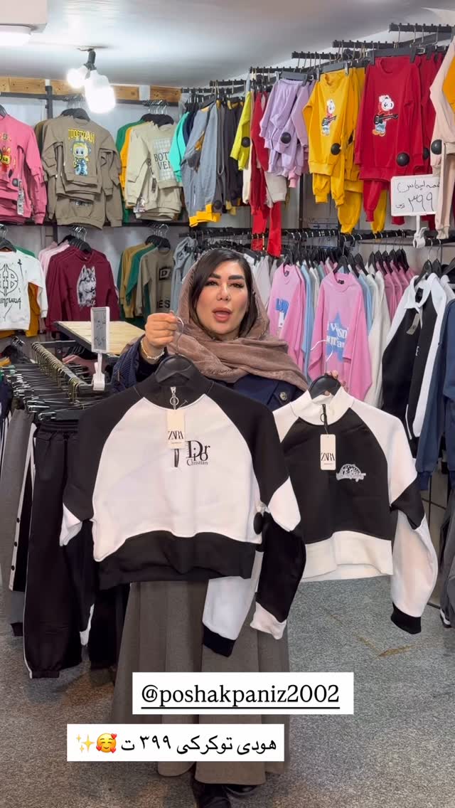  جدید ترین استوری اینستاگرام زهرا رسولی