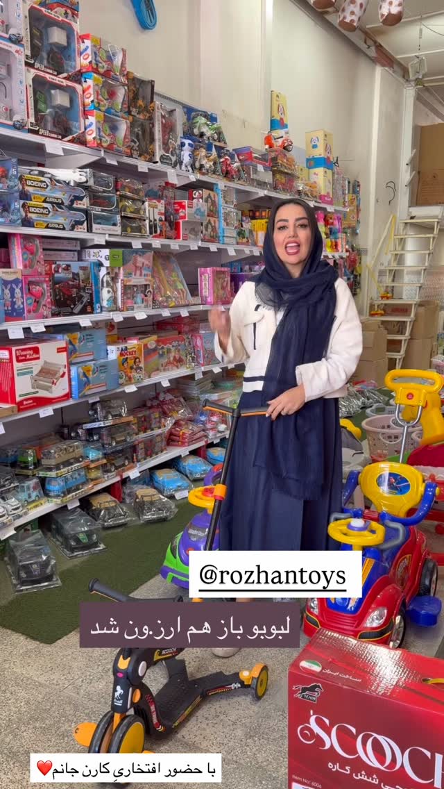  جدید ترین استوری اینستاگرام زهرا رسولی