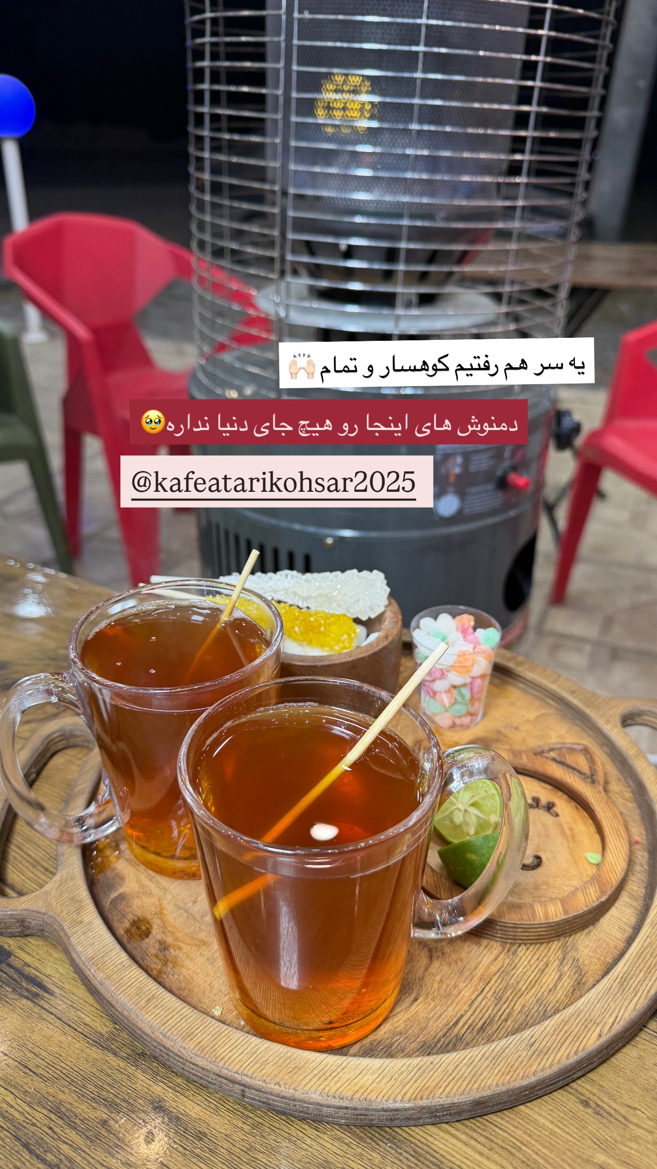  جدید ترین استوری اینستاگرام زهرا رسولی