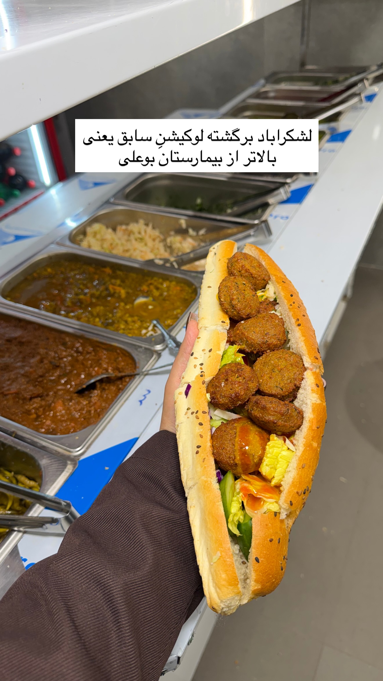  جدید ترین استوری اینستاگرام زهرا رسولی