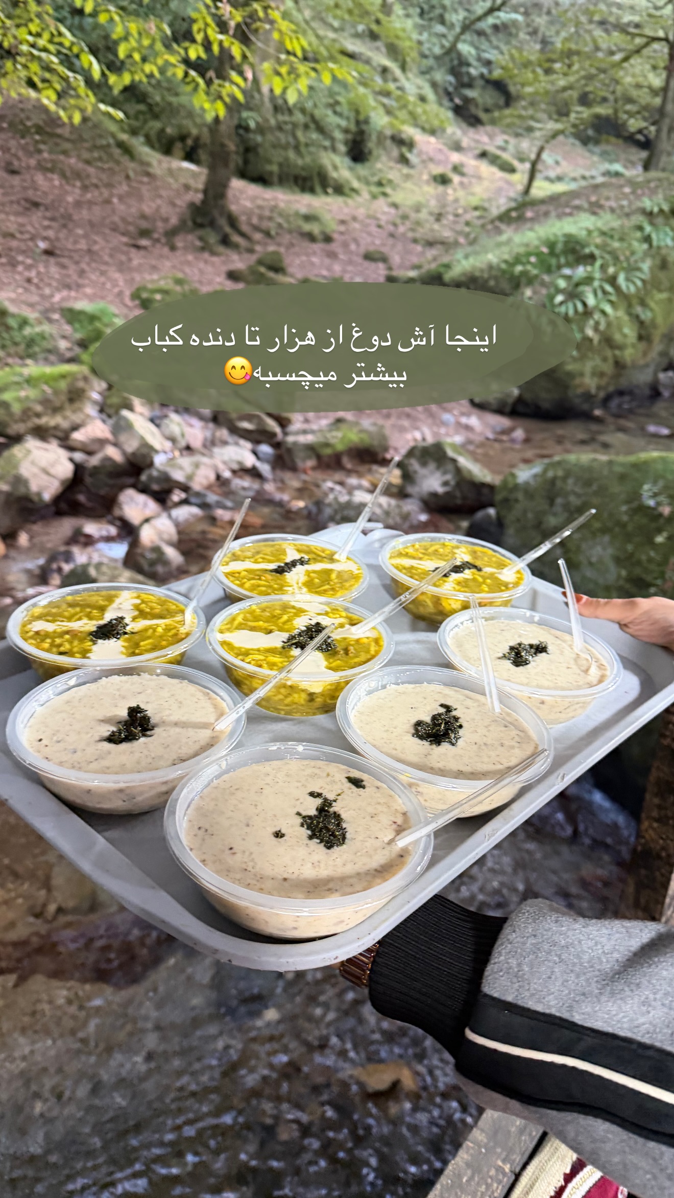  جدید ترین استوری اینستاگرام زهرا رسولی