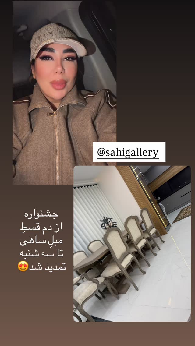  جدید ترین استوری اینستاگرام زهرا رسولی