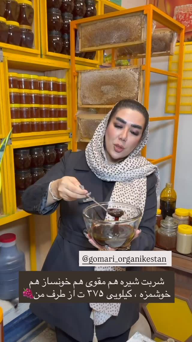  جدید ترین استوری اینستاگرام زهرا رسولی