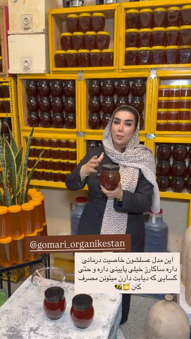  جدید ترین استوری اینستاگرام زهرا رسولی