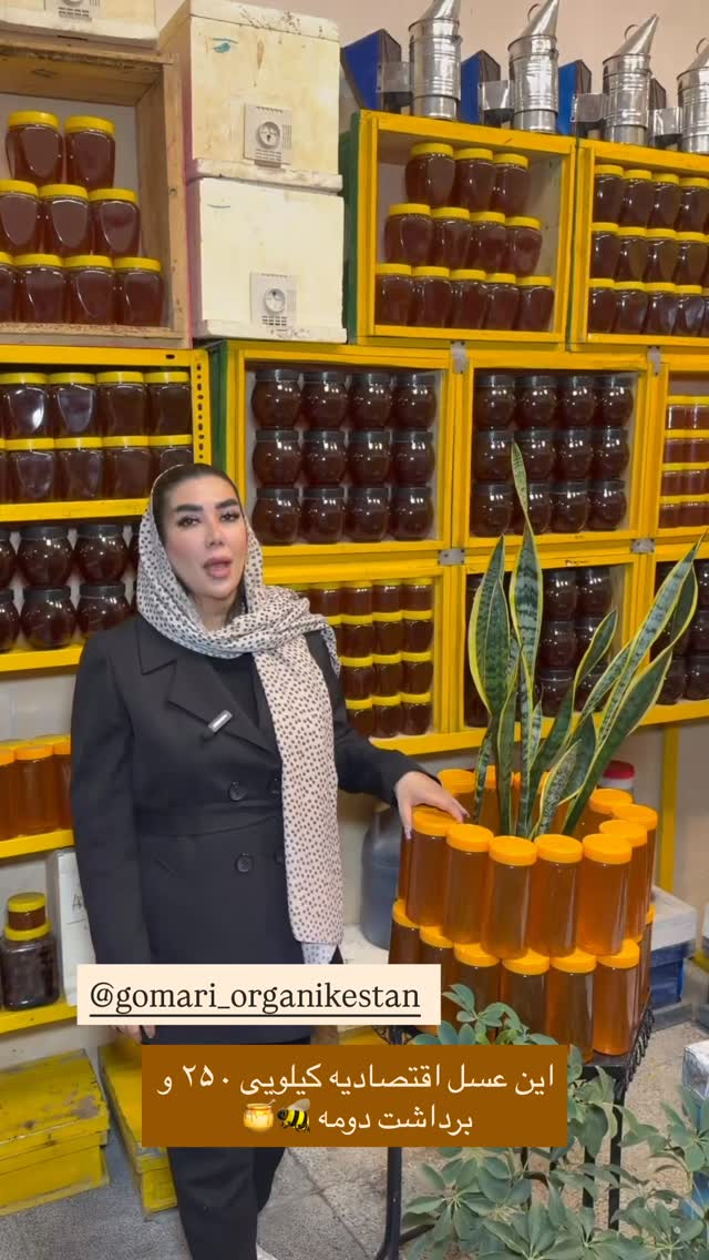  جدید ترین استوری اینستاگرام زهرا رسولی