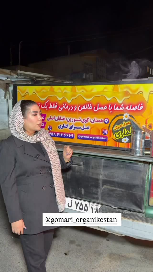  جدید ترین استوری اینستاگرام زهرا رسولی