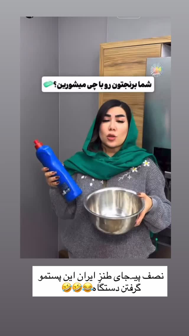  جدید ترین استوری اینستاگرام زهرا رسولی